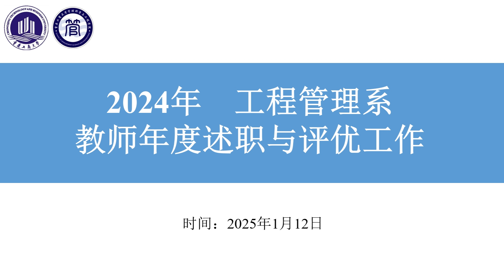 系部2.png