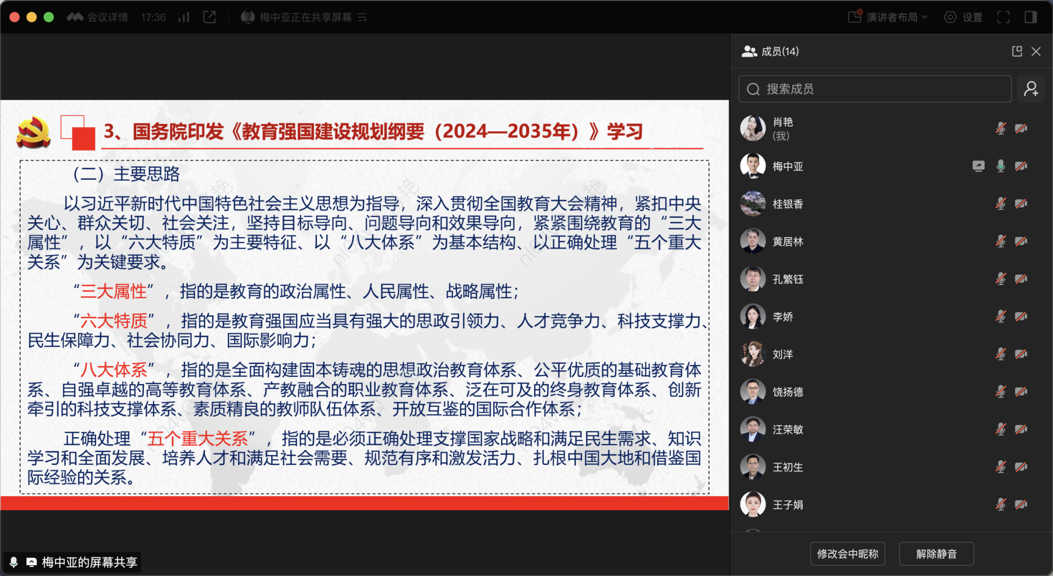 照片4.png