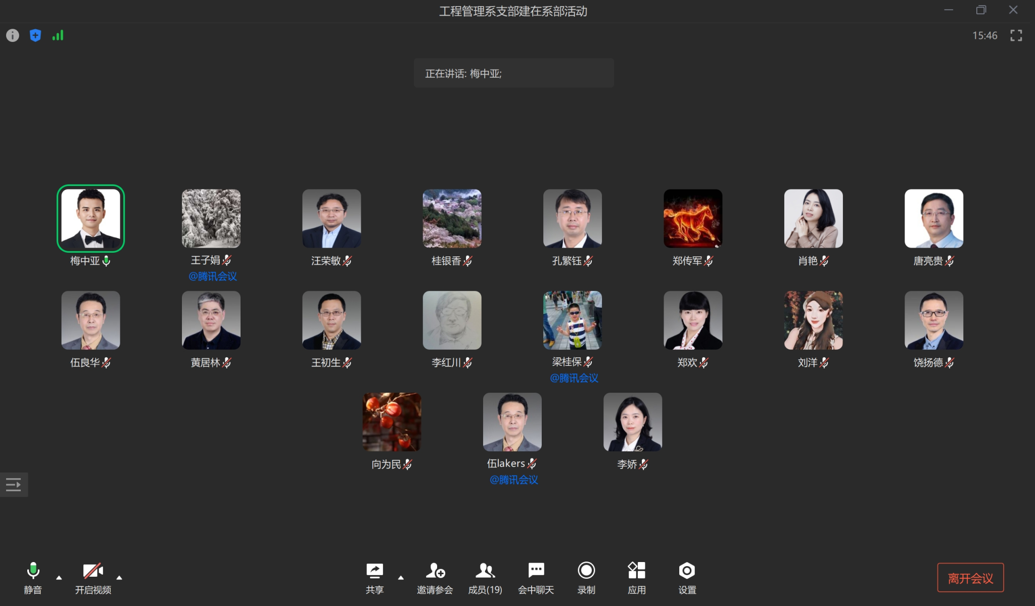 系部1.png