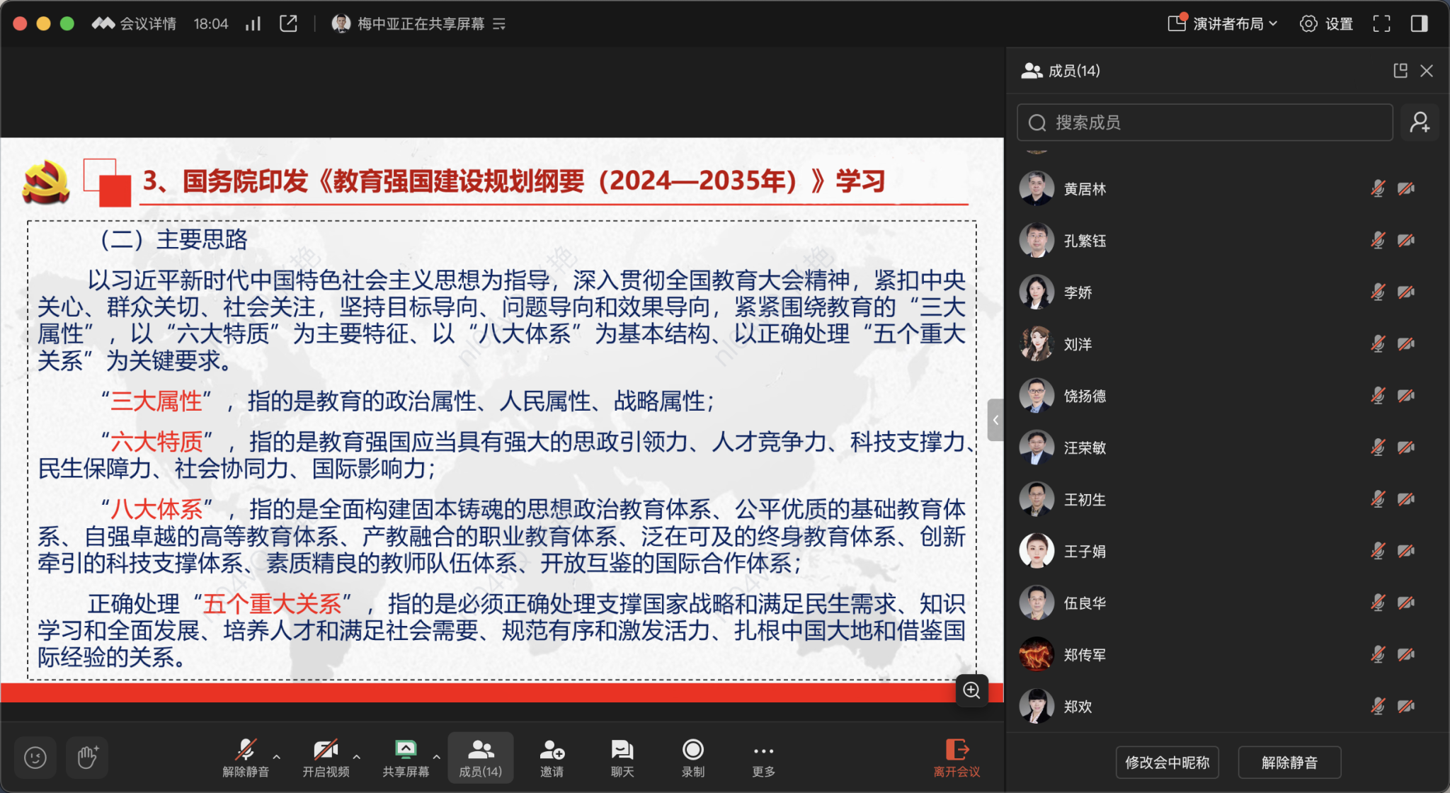 照片3.png