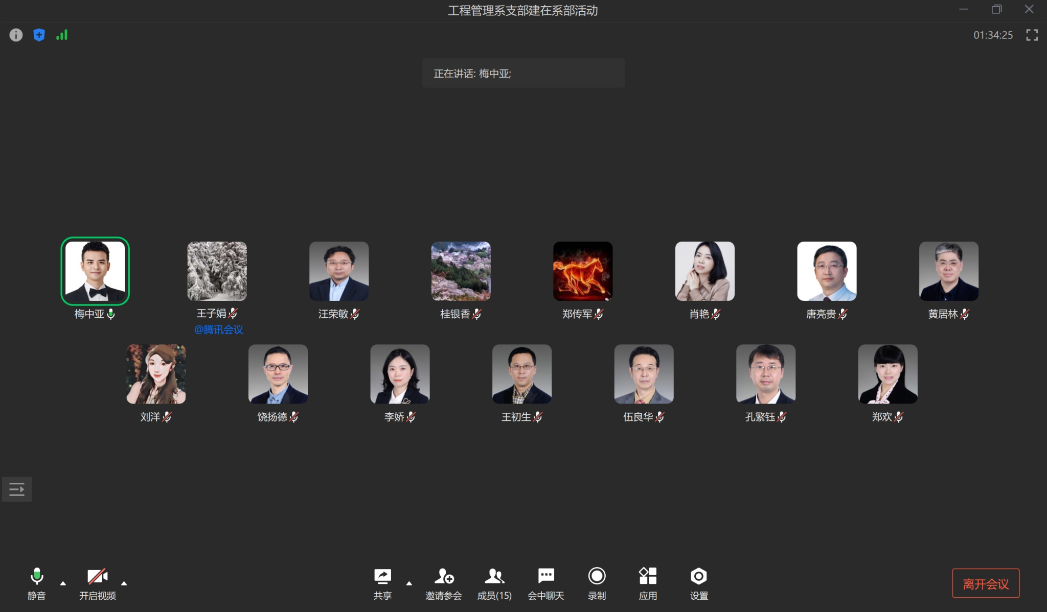 组织学习1.png