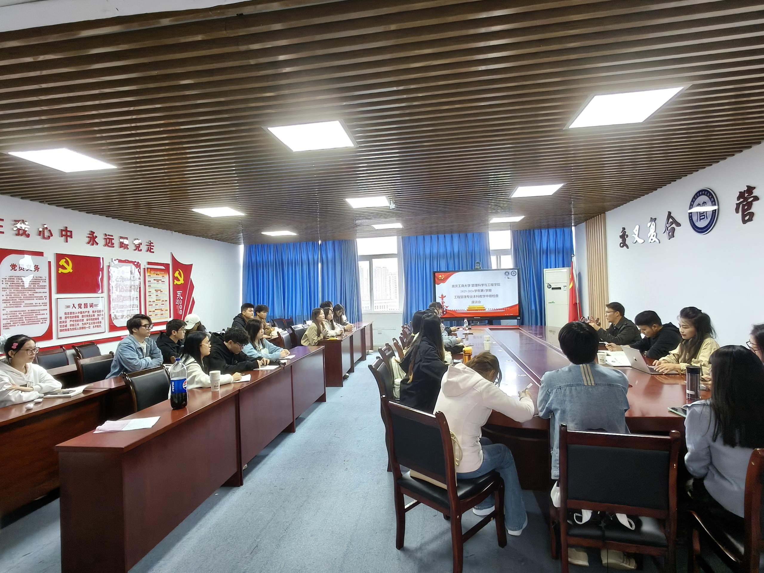 11.6工程中期检查.jpg